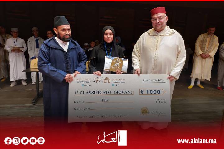 حصري: فعاليات اليوم الختامي للمسابقة الوطنية الإيطالية في حفظ وتجويد القرآن الكريم حصري: فعاليات اليوم الختامي للمسابقة الوطنية الإيطالية في حفظ وتجويد القرآن الكريم