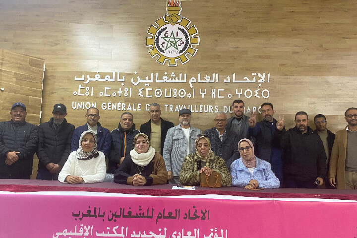 تفاصيل المؤتمر الاستثنائي للجامعة الوطنية لموظفي وأعوان الشبيبة والرياضة بمهدية تفاصيل المؤتمر الاستثنائي للجامعة الوطنية لموظفي وأعوان الشبيبة والرياضة بمهدية
