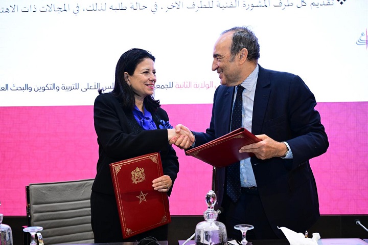 المجلس الأعلى للتربية والتكوين يوقع اتفاقية تعاون مع وزارة الانتقال الرقمي المجلس الأعلى للتربية والتكوين يوقع اتفاقية تعاون مع وزارة الانتقال الرقمي