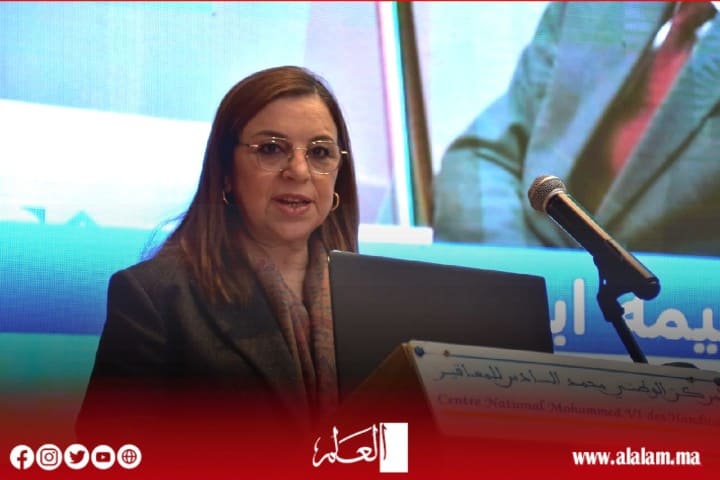 وزارة التضامن تختتم مشاورات إعداد مخطط حقوق الأشخاص في وضعية إعاقة 2025-2026 وزارة التضامن تختتم مشاورات إعداد مخطط حقوق الأشخاص في وضعية إعاقة 2025-2026