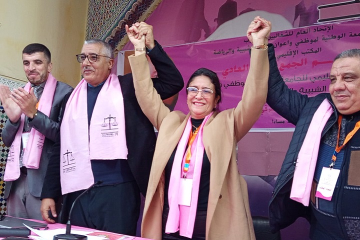 تفاصيل الجمع العادي لتجديد مكتب الجامعة الوطنية لموظفي وأعوان الشبيبة والرياضة فرع سلا تفاصيل الجمع العادي لتجديد مكتب الجامعة الوطنية لموظفي وأعوان الشبيبة والرياضة فرع سلا