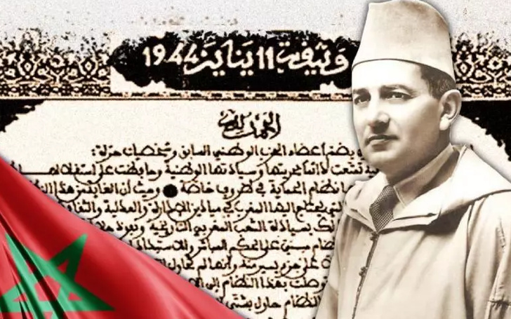 جمعية "أبناء العرائش" تنظم أمسية فنية في مدريد احتفاءً بالذكرى الـ81 لتقديم وثيقة المطالبة بالاستقلال. جمعية "أبناء العرائش" تنظم أمسية فنية في مدريد احتفاءً بالذكرى الـ81 لتقديم وثيقة المطالبة بالاستقلال.