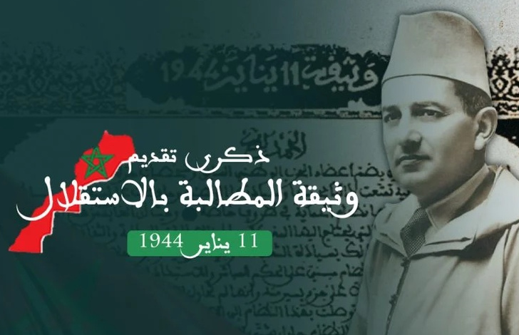 لحظة شموخ وطني يتصاعد و نبوغ فجر يتفجر و وعي استراتيجي يبني المستقبل لحظة شموخ وطني يتصاعد و نبوغ فجر يتفجر و وعي استراتيجي يبني المستقبل 
