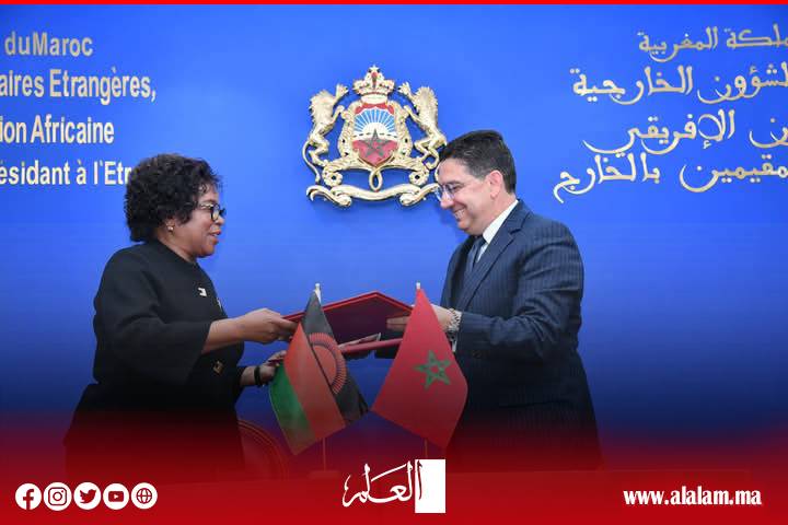 المغرب ومالاوي يلتزمان بتعزيز تعاونهما على المستويين الثنائي والمتعدد الأطراف المغرب ومالاوي يلتزمان بتعزيز تعاونهما على المستويين الثنائي والمتعدد الأطراف