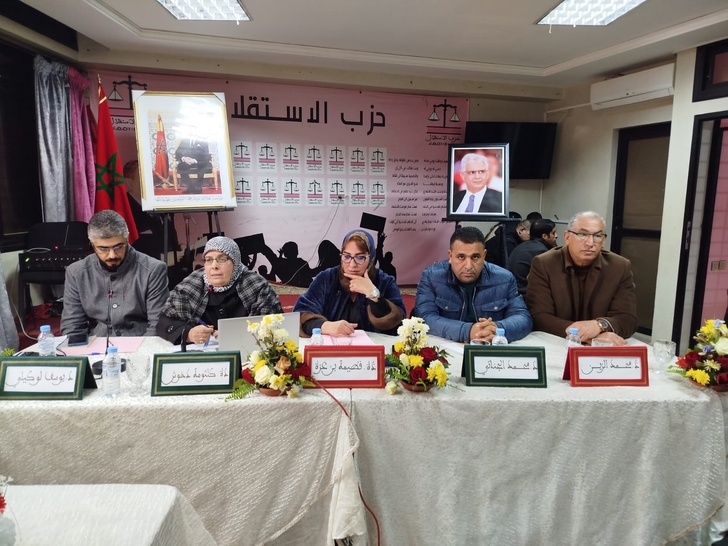 تخليداً لذكرى تقديم وثيقة المطالبة بالاستقلال: منظمة المرأة الاستقلالية بوجدة تناقش مقترحات تعديل مدونة الأسرة تخليداً لذكرى تقديم وثيقة المطالبة بالاستقلال: منظمة المرأة الاستقلالية بوجدة تناقش مقترحات تعديل مدونة الأسرة