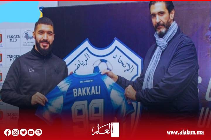 ابن إقليم الدريوش اللاعب زكرياء البقالي يوقع لنادي اتحاد طنجة ابن إقليم الدريوش اللاعب زكرياء البقالي يوقع لنادي اتحاد طنجة