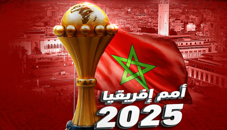 رسميا.. مسرح محمد الخامس يحتضن قرعة الكان 2025 رسميا.. مسرح محمد الخامس يحتضن قرعة الكان 2025