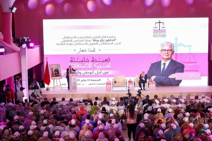 نزار بركة يترأس الدورة العادية الموسعة للمجلس الإقليمي لحزب الاستقلال في العيون نزار بركة يترأس الدورة العادية الموسعة للمجلس الإقليمي لحزب الاستقلال في العيون