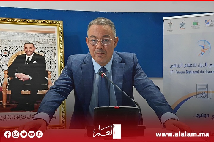 الاتحاد العربي للثقافة الرياضية يمنح فوزي لقجع الجائزة التقديرية لـ2024 الاتحاد العربي للثقافة الرياضية يمنح فوزي لقجع الجائزة التقديرية لـ2024
