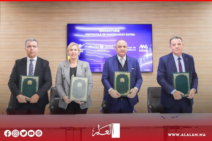 مزور يشرف على توقيع بروتوكولين لدعم مجال الصناعات المغربية مزور يشرف على توقيع بروتوكولين لدعم مجال الصناعات المغربية