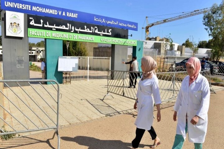 وزارة التعليم العالي تصدر قائمة المؤسسات الخاضعة لنظام التأمين الإجباري عن المرض للطلبة وزارة التعليم العالي تصدر قائمة المؤسسات الخاضعة لنظام التأمين الإجباري عن المرض للطلبة