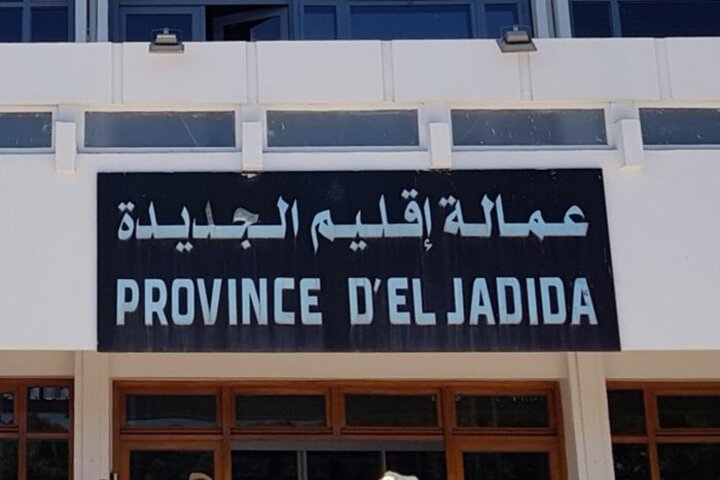 عمالة إقليم الجديدة تعقد اجتماعا موسعا للاستعداد لشهر رمضان عمالة إقليم الجديدة تعقد اجتماعا موسعا للاستعداد لشهر رمضان
