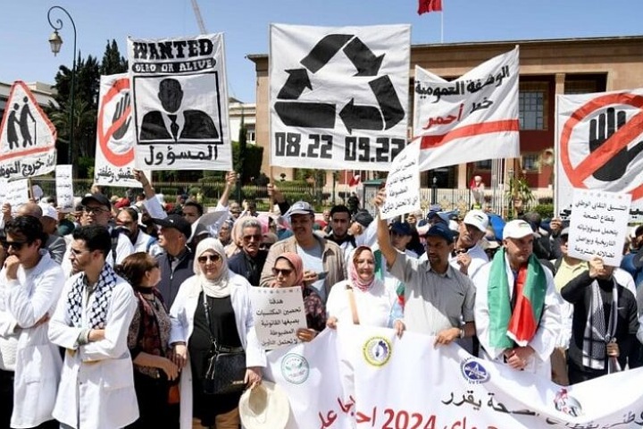 النقابات الصحية تستنكر تهريب الأنظمة الأساسية من النقاش والتوافق والتعيينات بدون مساطر النقابات الصحية تستنكر تهريب الأنظمة الأساسية من النقاش والتوافق والتعيينات بدون مساطر