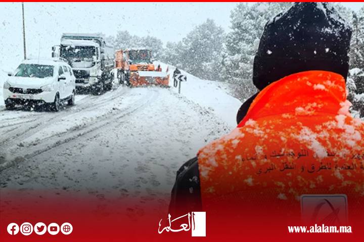 نشرة إنذارية: تساقطات ثلجية ومطرية قوية وزخات رعدية مرتقبة بعدد من مناطق المملكة نشرة إنذارية: تساقطات ثلجية ومطرية قوية وزخات رعدية مرتقبة بعدد من مناطق المملكة