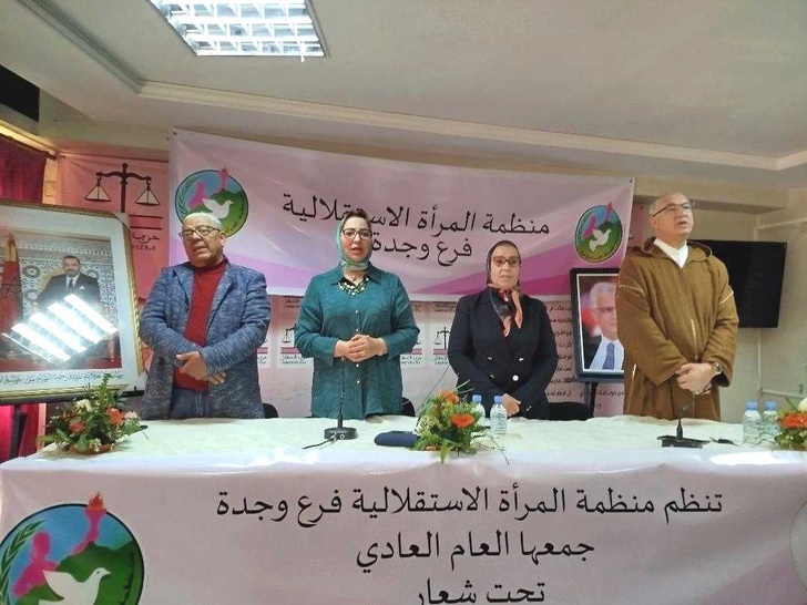 خديجة الزومي تترأس الجمع العام لمنظمة المرأة الاستقلالية بوجدة خديجة الزومي تترأس الجمع العام لمنظمة المرأة الاستقلالية بوجدة