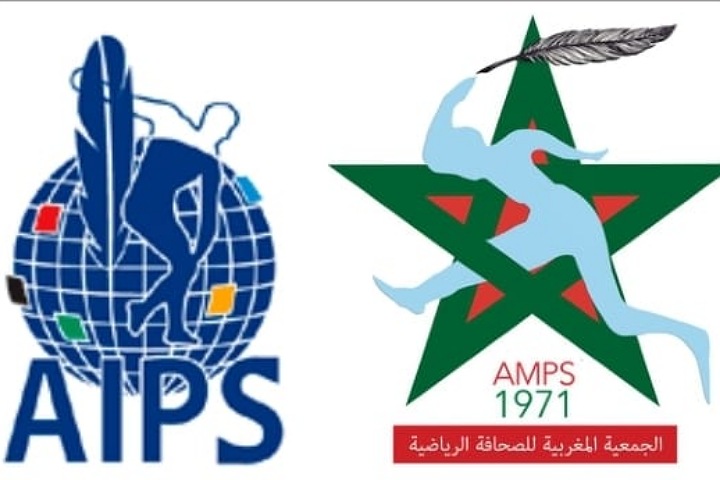 تحت الرعاية السامية لصاحب الجلالة.. تنظيم المؤتمر 87 للإتحاد الدولي للصحافة الرياضية تحت الرعاية السامية لصاحب الجلالة.. تنظيم المؤتمر 87 للإتحاد الدولي للصحافة الرياضية