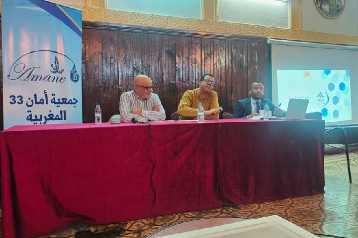 القصر الكبير: لقاء تحسيسي تواصلي حول" أهمية التأمين الإجباري عن المرض" القصر الكبير: لقاء تحسيسي تواصلي حول" أهمية التأمين الإجباري عن المرض"