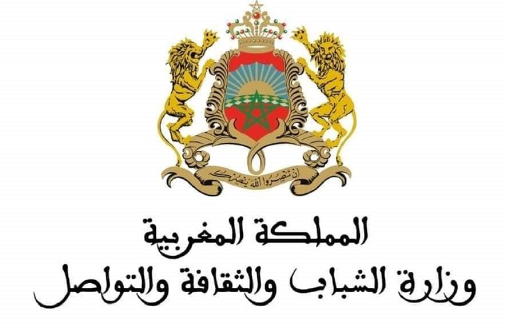 إطلاق برنامج دعم الجمعيات الثقافية والنقابات الفنية والمهرجانات برسم 2025 إطلاق برنامج دعم الجمعيات الثقافية والنقابات الفنية والمهرجانات برسم 2025