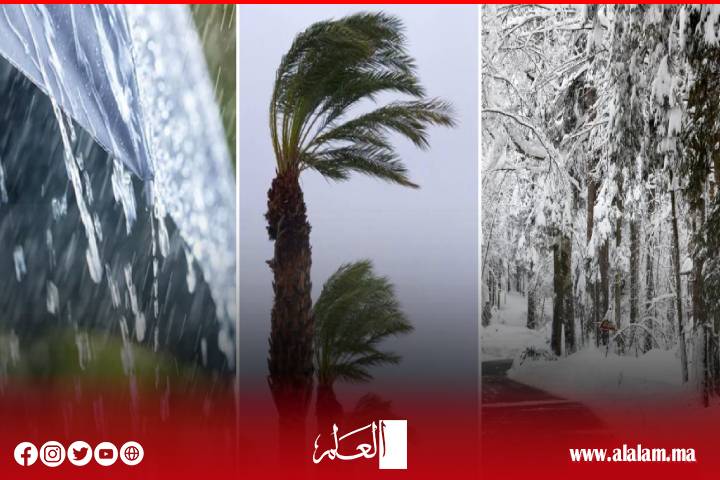 نشرة إنذارية: أمطار ورياح قوية وثلوج مرتقبة من السبت إلى الإثنين نشرة إنذارية: أمطار ورياح قوية وثلوج مرتقبة من السبت إلى الإثنين