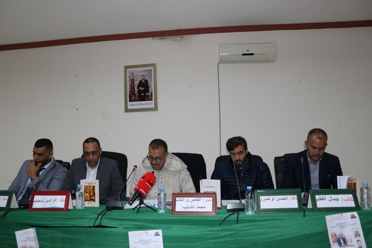 أمسية رمضانية أدبية احتفالا بإبداع الكاتب جمال الفقير أمسية رمضانية أدبية احتفالا بإبداع الكاتب جمال الفقير