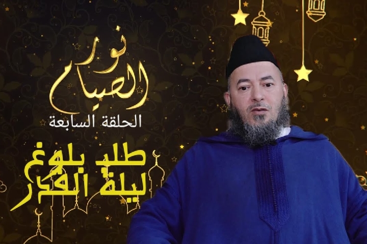 طلب بلوغ ليلة القدر طلب بلوغ ليلة القدر