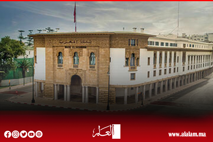 تضمن الآمان والاستقلالية.. بنك المغرب يطلق بوابة متعلقة بالحسابات البنكية تضمن الآمان والاستقلالية.. بنك المغرب يطلق بوابة متعلقة بالحسابات البنكية