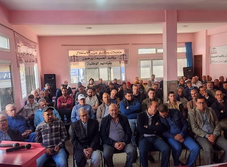 عبد الله البقالي يترأس أشغال المجلس الاقليمي لحزب الاستقلال بالحسيمة عبد الله البقالي يترأس أشغال المجلس الاقليمي لحزب الاستقلال بالحسيمة