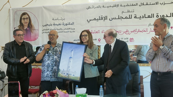 نعيمة بن يحيى تترأس المجلس الإقليمي لحزب الاستقلال بالعرائش 