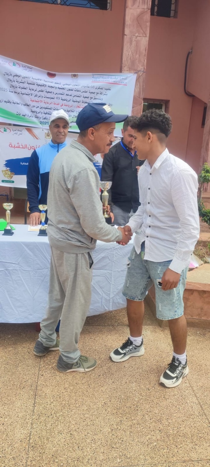 التعاون الوطني بأزيلال ينظم إقصائيات جهوية احتفاء بذكرى التأسيس التعاون الوطني بأزيلال ينظم إقصائيات جهوية احتفاء بذكرى التأسيس