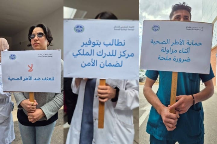 الحسيمة: الاطر الصحية تدق ناقوس الخطر بشأن بيئة العمل داخل المستشفى الإقليمي