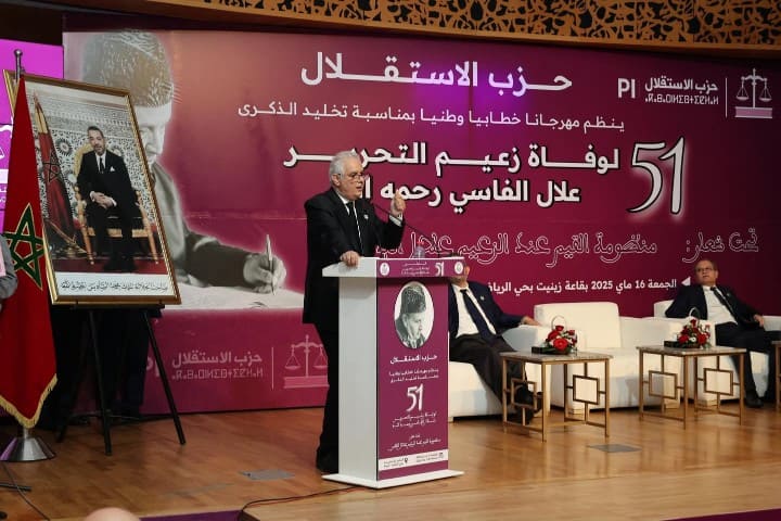 حزب الاستقلال يستحضر منظومة القيم في فكر علال الفاسي بمناسبة الذكرى 51 لرحيله حزب الاستقلال يستحضر منظومة القيم في فكر علال الفاسي بمناسبة الذكرى 51 لرحيله