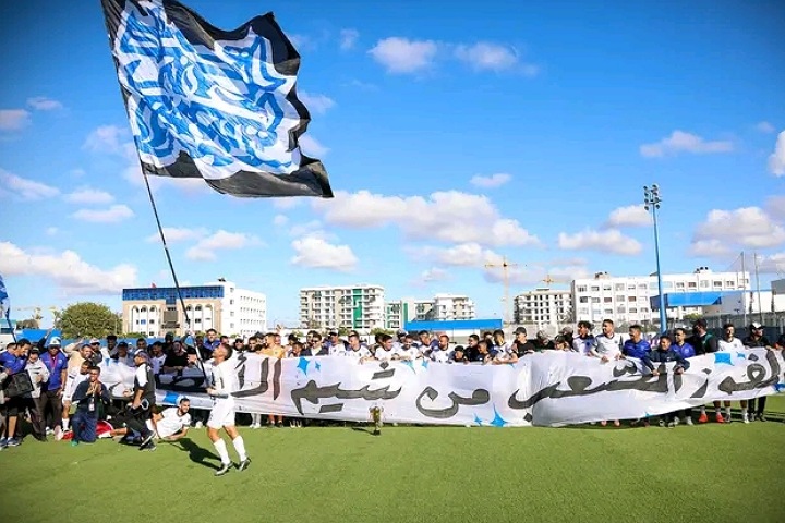 لأول مره في تاريخه.. اتحاد يعقوب المنصور يصعد للقسم الاحترافي الأول لأول مره في تاريخه.. اتحاد يعقوب المنصور يصعد للقسم الاحترافي الأول
