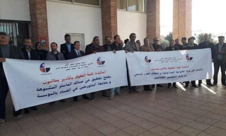 المكتب المحلي للنقابة الوطنية للتعليم العالي كلية العلوم القانونية والاقتصادية والاجتماعية بأكادير يصدر بيانًا استنكاريًا المكتب المحلي للنقابة الوطنية للتعليم العالي كلية العلوم القانونية والاقتصادية والاجتماعية بأكادير يصدر بيانًا استنكاريًا