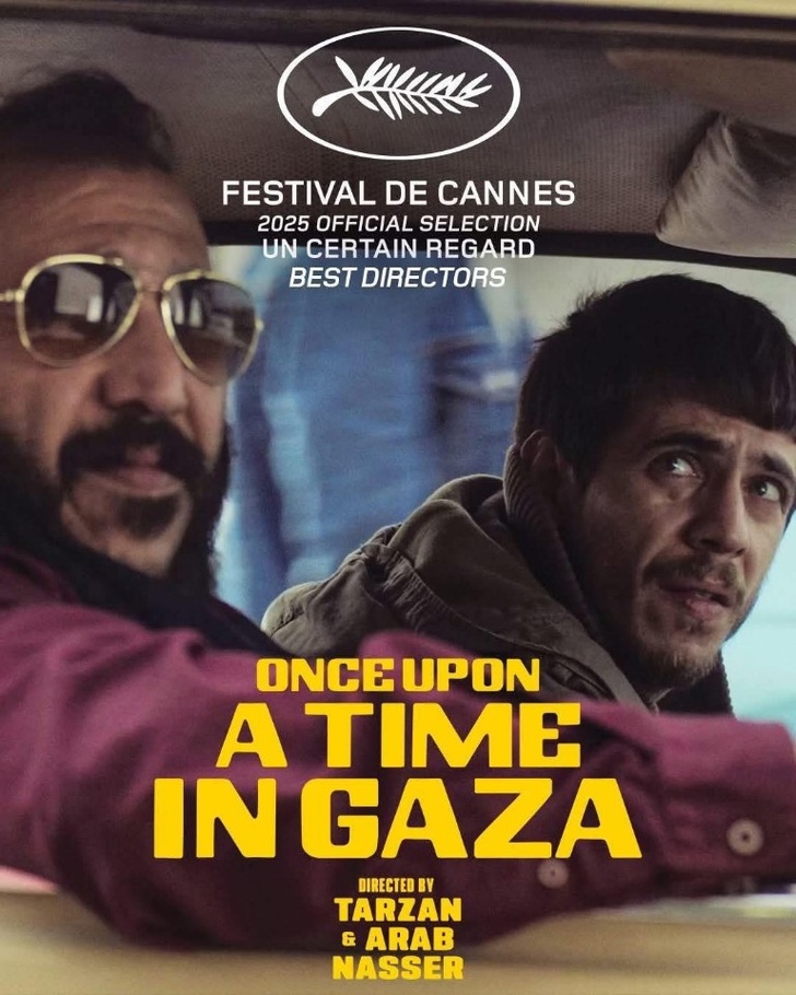 جائزة أفضل مخرج لفيلم "كان ياما كان في غزة" بمهرجان كان السينمائي الدولي