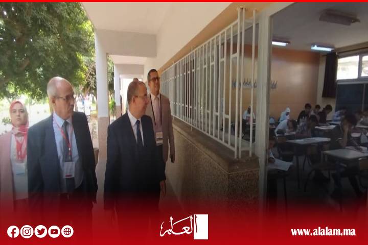 حول انطلاق الدورة العادية لامتحانات البكالوريا 2025 بالأكاديمية الجهوية للتربية والتكوين لجهة بني ملال-خنيفرة حول انطلاق الدورة العادية لامتحانات البكالوريا 2025 بالأكاديمية الجهوية للتربية والتكوين لجهة بني ملال-خنيفرة