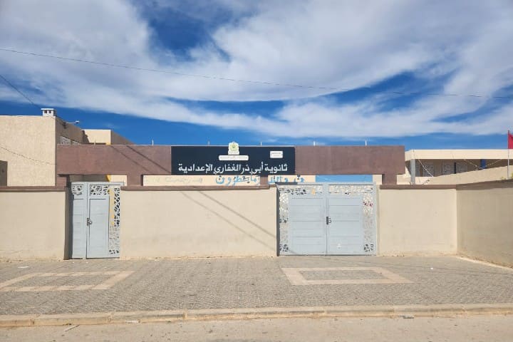 الجامعة الحرة للتعليم بوجدة تستنكر التصرفات والاستفزازات الخطيرة لإدارة مؤسسة تعليمية ببني درار الجامعة الحرة للتعليم بوجدة تستنكر التصرفات والاستفزازات الخطيرة لإدارة مؤسسة تعليمية ببني درار