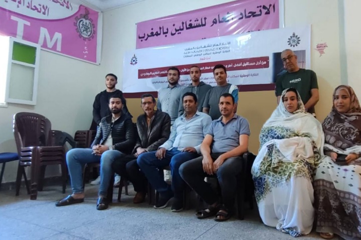 انتخاب عياش الزين كاتبا جهويا للمكتب الجهوي لأطر ومستخدمي مطار العيون الحسن الأول انتخاب عياش الزين كاتبا جهويا للمكتب الجهوي لأطر ومستخدمي مطار العيون الحسن الأول