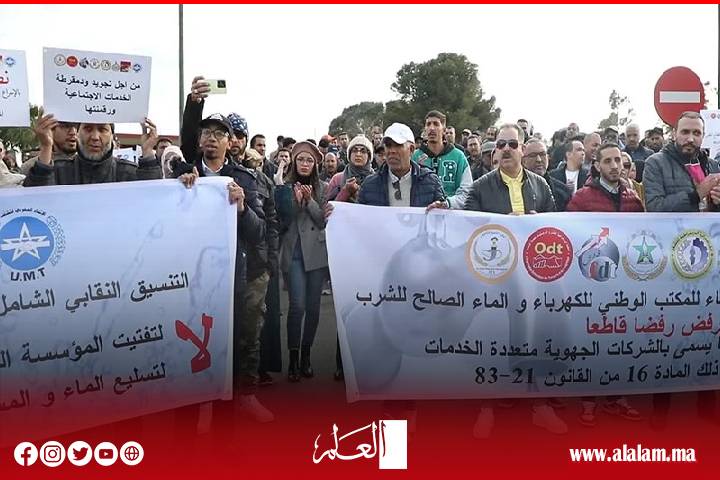 مستخدمو الشركة الجهوية متعددة الخدمات للشرق يعلنون عن "أسبوع الغضب" مستخدمو الشركة الجهوية متعددة الخدمات للشرق يعلنون عن "أسبوع الغضب"