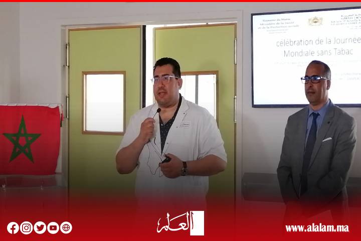 بمناسبة اليوم العالمي لمكافحة التدخين.. المركز الاستشفائي الإقليمي الزموري بالقنيطرة ينظم النسخة الأولى من الأبواب المفتوحة بمناسبة اليوم العالمي لمكافحة التدخين.. المركز الاستشفائي الإقليمي الزموري بالقنيطرة ينظم النسخة الأولى من الأبواب المفتوحة