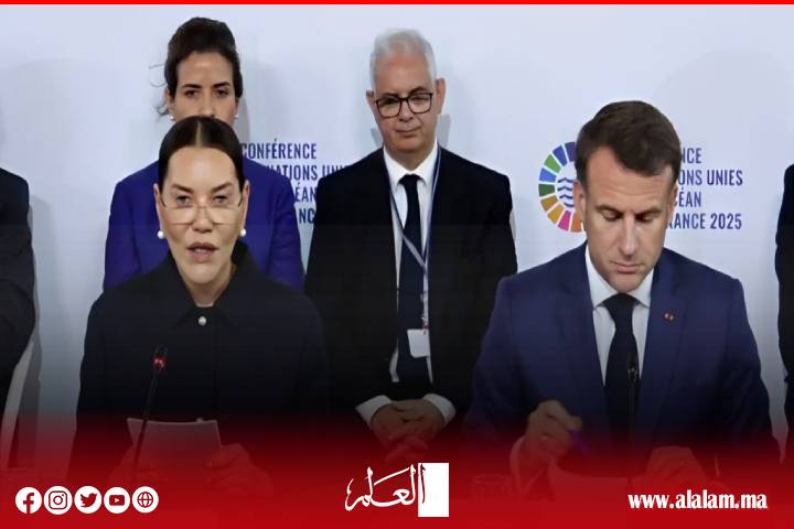 سمو الأميرة للا حسناء تمثل الملك في مؤتمر الأمم المتحدة الثالث للمحيطات