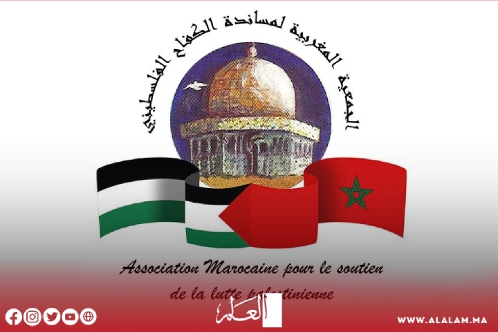 الجمعية المغربية لمساندة الكفاح الفلسطيني تستنكر الفيتو الأمريكي في مجلس الأمن الجمعية المغربية لمساندة الكفاح الفلسطيني تستنكر الفيتو الأمريكي في مجلس الأمن