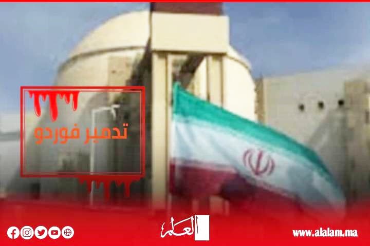 سفير إسرائيل: سترون مفاجآت في إيران تبدو معها "عملية البيجر" بسيطة سفير إسرائيل: سترون مفاجآت في إيران تبدو معها "عملية البيجر" بسيطة