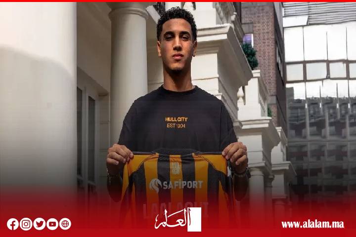 لاعب الفتح الرباطي رضا العلاوي ينتقل إلى هال سيتي الإنجليزي لاعب الفتح الرباطي رضا العلاوي ينتقل إلى هال سيتي الإنجليزي