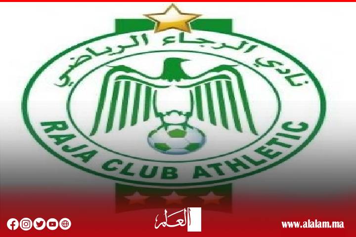 الفوز بنزاع قانوني ينعش خزينة الرجاء البيضاوي الفوز بنزاع قانوني ينعش خزينة الرجاء البيضاوي