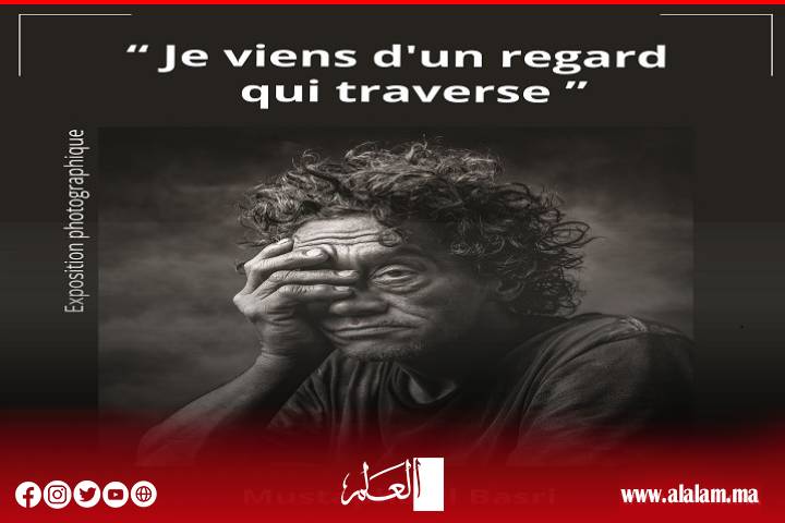 مؤسسة الحسن الثاني للمغاربة المقيمين بالخارج تنظم المعرض الفوتوغرافي "أتيت من نظرة تَعْبُرُ" للفنان المصور مصطفى البصري مؤسسة الحسن الثاني للمغاربة المقيمين بالخارج تنظم المعرض الفوتوغرافي "أتيت من نظرة تَعْبُرُ" للفنان المصور مصطفى البصري