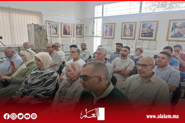ندوة بمدينة القصر الكبير تحتفي باليوم الوطني للمقاومة ندوة بمدينة القصر الكبير تحتفي باليوم الوطني للمقاومة
