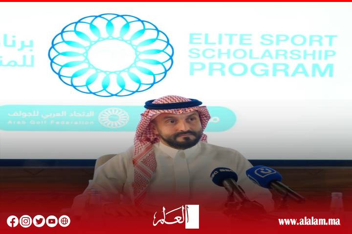 الاتحاد العربي للجولف يطلق مبادرة النخبة للمنح الرياضية ويقيم أول معسكر تدريبي في الرياض الاتحاد العربي للجولف يطلق مبادرة النخبة للمنح الرياضية ويقيم أول معسكر تدريبي في الرياض