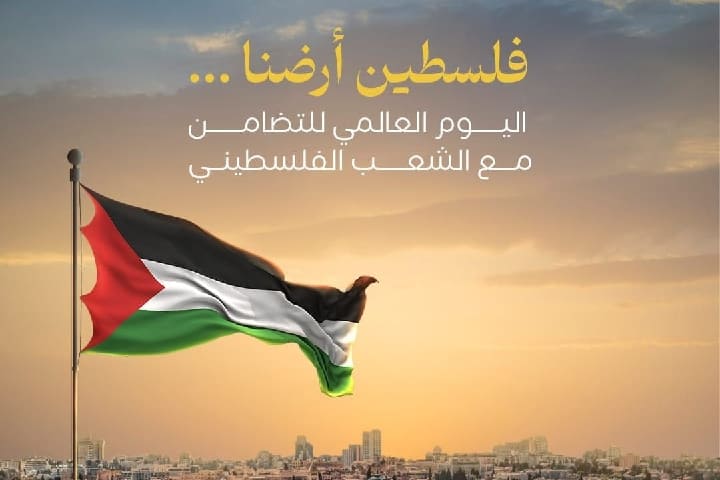 القضية الفلسطينية في ضوء بيان اسطنبول القضية الفلسطينية في ضوء بيان اسطنبول