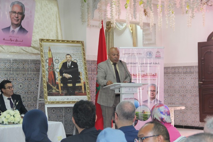 الهندسة في خدمة الوطن: رؤى وتطلعات في الملتقى الجهوي بالعرائش بحضور الأمين العام لحزب الاستقلال الهندسة في خدمة الوطن: رؤى وتطلعات في الملتقى الجهوي بالعرائش بحضور الأمين العام لحزب الاستقلال