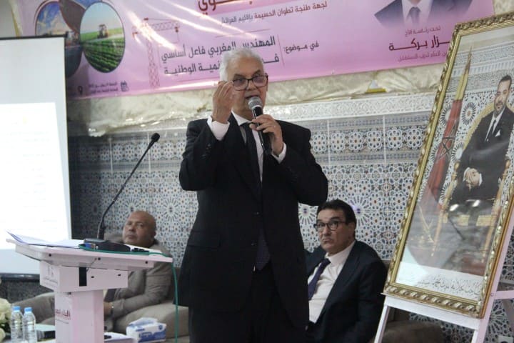 نزار بركة يؤكد من العرائش: اهتمام خاص بقطاع الموانئ والنقل الجوي بجهة الشمال نزار بركة يؤكد من العرائش: اهتمام خاص بقطاع الموانئ والنقل الجوي بجهة الشمال